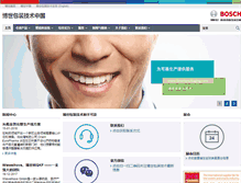 Tablet Screenshot of boschpackaging.com.cn